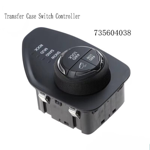 735604038 Car Transfer Case  Controller for  Renegade 2014 2015 2016 2017 1