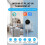 Digital WiFi Thermostat Plug Socket LCD Screen Temperature Controller with Waterproof Sensor Probe UK Plug 3