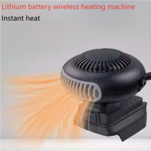 Chauffage de Voiture Sans Fil, Portable, Électrique, Double Mode Chaud/Froid, à Air Pulsé, pour Batterie pour  18 V, pour Voiture, Bureau et
