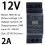 Rail  Power Supply DC12V 2A for Kincony Homekit  Home Automation Module Controller Distribution Box DIY 6