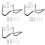 3X Support pour Échelle, Crochet de Rangement pour Échelle, Support Mural Polyvalent pour Garage, Support Utilitaire Robuste 1