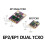 2.4G ELRS EP2 TCXO Receiver High Performance Tiny ExpressLRS for Long Range FPV Racing Drones Accessories 5