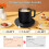 USB Coffee Cup Heater Mug Warmer 5