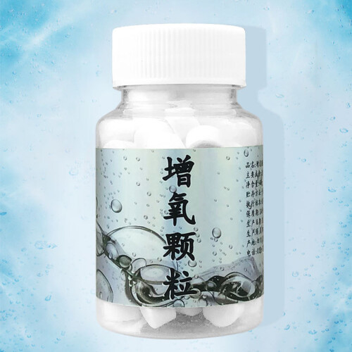 Oxygen Releasing Fishing Bait Tablets - Carp Additive 1