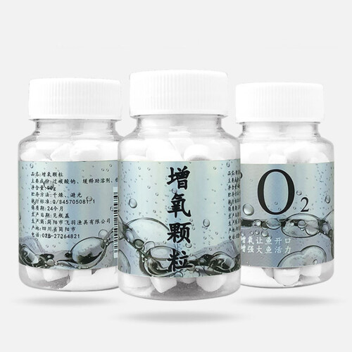 Oxygen Releasing Fishing Bait Tablets - Carp Additive 2