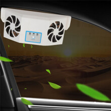 Solar Car Fan Exhaust Fan Air Circulation Cooling and Heat Dissipation High Wind Power 2 Ventilation Fan