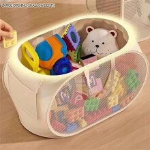 Children'S Toys Storage Basket Folding Large Capacity Toy Organizer Household Multifunctional Laundry Basket Horizontal