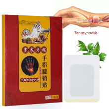 Tenosynovitis Wrist & Thumb Therapy Patches