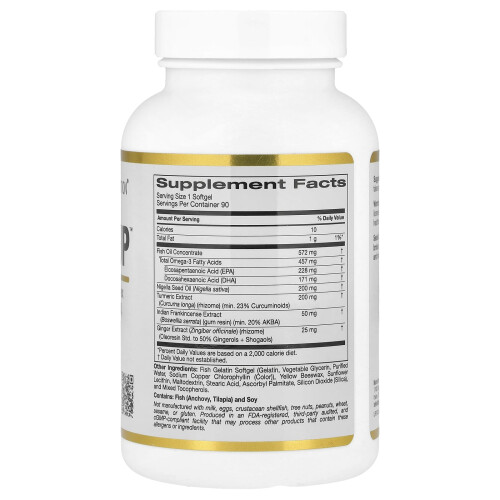 California Gold Nutrition, Κούρκουμα UP, 90 Μαλακές Γελοτινοί 2
