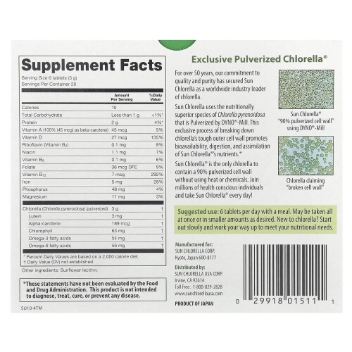 Sun Chlorella, Chlorella Supplement, 500 mg, 120 tabletti 2