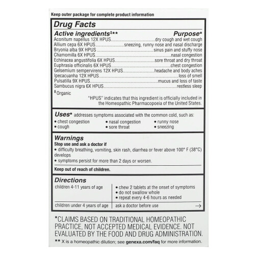 Genexa, Kids Cold Crush,  Ηλικίας 4-11, Οργανικό Ακαϊ Μπερί, 60 Γευστικά Φύλλα 1