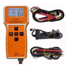 RC3563 18650 Battery Voltage Internal Resistance Tester High Precision Trithium Lithium Iron Phosphate Battery Tester