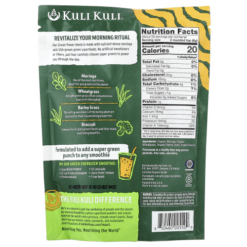 Kuli Kuli, Green Power, Οργανική Αλκαλίζουσα Σούπερ Γκρίνς Powder, 6 oz (170 g) 2