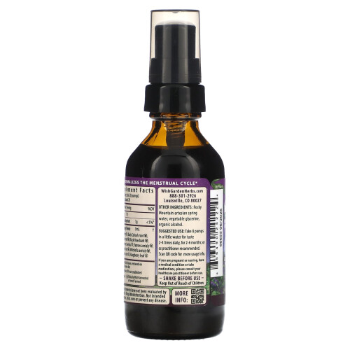 WishGarden Herbs, Αρμονία Κυκλού, Υποστήριξη Ορμόνων, 2 fl oz (59 ml) 2