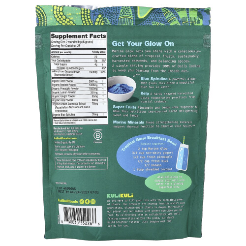 Kuli Kuli, Οργανική Μίγμα Σούπερ Φαγητού, Marine Glow, 6 oz (170 g) 2