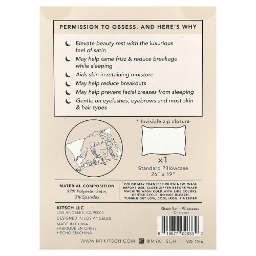Kitsch, The Satin Pillowcase, Standard Size, Κάρβουνο, 1 Pillowcase 2