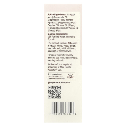 Maxi Health, KiddieMax, Premium Γρίπη Νερό Plus, 2 fl oz (59 ml) 1