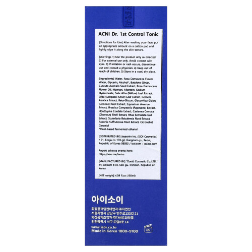 Ισοϊ, ACNI Δρ. 1η Ελέγχου Τόνι, 4.39 fl oz (130 ml) 2