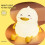 Night Light Usb Charging Mobile Phone Holder Pat Light Bedroom Bedside Sleeping Fat Duck Night Light 5