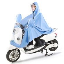 E-Bike Regencape 5XL blauer wasserdichter Poncho