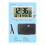 Relógio com Temperatura Interna Externa Sem Fio, Sensor de Precisão, Display LCD de 7,5 Polegadas com Luz de Fundo, Configuração Automática 5