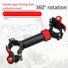 Fishing Chair Umbrella Holder Aluminum Alloy Mount Stand Portable Fishing Chair Umbrella Stand Equipment Accessories