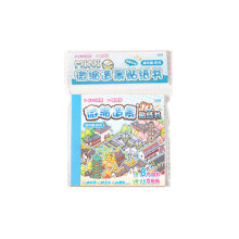 (Suzhou) Forbidden City DIY Stickers for Scrapbooking