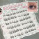 (Six rows) Spiky Cluster Eyelash Extensions for Daily Wear 4