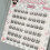 (Six rows) Spiky Cluster Eyelash Extensions for Daily Wear 5