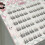 (Six rows) Spiky Cluster Eyelash Extensions for Daily Wear 6