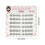 (Six rows) Spiky Cluster Eyelash Extensions for Daily Wear 12