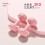 1 Pair 2.0KG Fixed Dumbbell Set - Pink 3