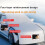 Universal Car Snow Shield: Silvery Front Windshield Cover 8