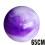 Thick Cloud Color Yoga Ball (75cm) 4