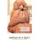 Warm Oval Sleeping Bag with Hat 8