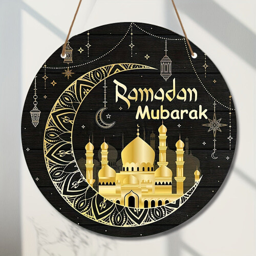 Ramadan Mubarak Wooden Wreath Sign 1