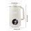 Mini Soy Milk Maker 800ml with 9 Functions 5