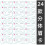 24-Piece Eyebrow Stencil Set - Brow Shaping Tool 1
