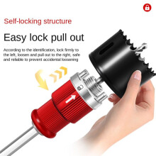 Woodworking Opener Quick Material Removal Bimetallic Opener Fire Pipe Opener Special Connecting Rod 16mm
