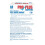 PRO PLUS 48 tablets - Caffeine Tablets - Sugar Free 3
