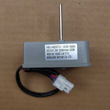 KBL-48ZWT05-1202A (DC12V 2W 2200R/Min) Refrigerator Accessories Evaporator Fan Motor
