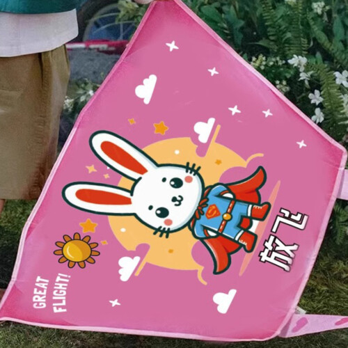 (Rabbit) Fly-Ready Portable Kite for Kids Outdoor Fun