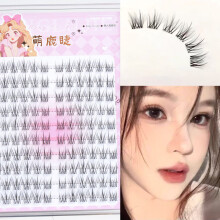 ((Glue-free) The fugitive princess) Fluffy Natural Eyelash Clusters - L/R Set