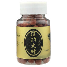 (Large Particles) 2 Bottles Carp Bait - Micro-Floating, Easy Carry