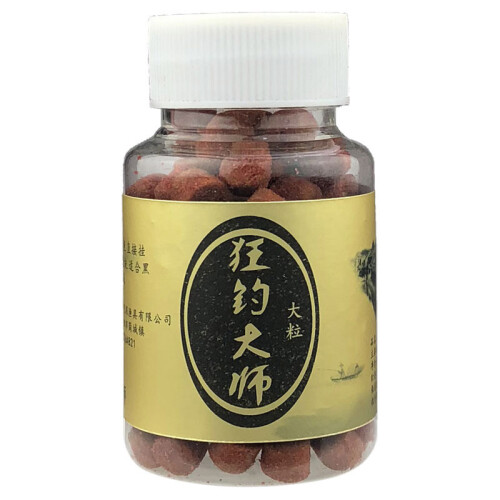 (Large Particles) 2 Bottles Carp Bait - Micro-Floating, Easy Carry