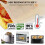 (6pcs) Non-Stick Pastry Loaf Bag, High Temp Resistant 9