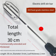 Hand Mixer Beaters Used with Standard Hand Drill,Meat Chopper,Potato Masher, for Stirring Eggs,Chocolate,Butter