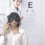 Eye Shield for Vision Test and Optometry Eye Shield Eye Shield Spoon Eyesight Adjustment Ruler 5