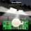 DIY Kits Solar Night Light Circuit Board Control Sensor Lithium Battery Charger Induction Distance 2