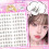 ((glue) Crispy Tea Sister) Fluffy Natural Eyelash Clusters - L/R Set 2